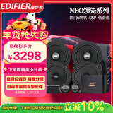 漫步者（EDIFIER）NEO系列四门6喇叭+DSP+低音炮人声饱满震撼JD摇滚汽车音响改升级
