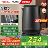 东芝（TOSHIBA）电热水壶进口Strix温控器母婴级食品级家用保温开水烧水壶双层防烫 1.7L KT-17DRTC【316L不锈钢内胆】