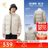 安踏【Z哥同款】面包羽绒服丨短款运动羽绒服男冬季防风保暖立领外套