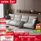 全友家居 现代简约科技布艺沙发客厅家用实木内架直排式一字沙发家具