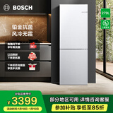 博世（BOSCH）冰箱小魔方家用279L双开门两门变频电冰箱 一级能效 铂金抗菌 风冷无霜 小尺寸大容量 KGN33V129C