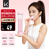 Keep呼吸哑铃腹式训练器美体塑形肺活量腹肌马甲线盆底肌锻炼 超凡粉