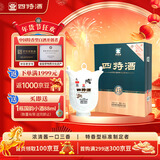 四特酒 十五年陈酿 特香型白酒 45度 500ml 单瓶装