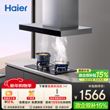 海尔（Haier）抽油烟机 顶吸欧式21.5m3/min大吸力 挥手智控自清洁 油烟机灶具套装T11+Q2BE3(天)【套装商品】