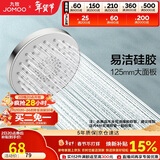 九牧（JOMOO）花洒喷头大面板三功能双增压富氧手持花洒S148013