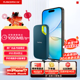 闪迪（SanDisk）1TB Nvme移动固态硬盘（PSSD）E61至尊极速卓越版松柏青SSD 读速1050MB/s 手机直连笔记本外接硬盘