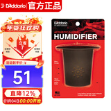 达达里奥（D'Addario）GH美国进口民谣吉他音孔加湿器 湿度调节保养常备伴侣 黑色