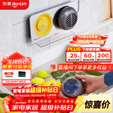 东菱（Donlim）果蔬清洗机 家用果蔬食材净化器 除菌去农残 无线双仓 荤素分类净化升级款新年礼物DL-1271