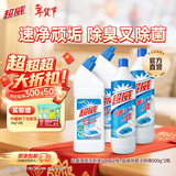 超威（SUPERB）洁厕灵马桶去垢洁厕精洁厕液洁厕剂厕所清洁剂去异味除菌去污 【4瓶】超威强效2瓶+除菌2瓶