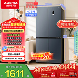 澳柯玛（AUCMA）475升十字对开双开四开门风冷无霜家用超薄大容量一级能效双变频电冰箱BCD-475WPHXFE