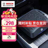 博世（BOSCH）AM101车载空气净化器除甲醛除新车雾霾烟味异味PM2.5车内除味