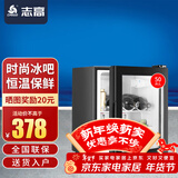 志高（CHIGO）冰吧冷藏柜家用 恒温酒柜迷你单门办公室透明玻璃保鲜柜茶叶饮料柜小型冰箱 一级能效50L【冷藏保鲜+白光灯】