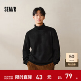 森马（Semir）毛衣男高领内搭冬季毛衫肌理感绞花打底衫针织衫 黑色90001 S