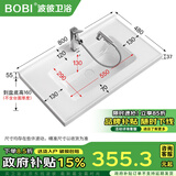 波彼（BOBI）台盆陶瓷一体盆洗手盆单盆阳台浴室柜卫生间半嵌入洗脸面盆池定制 【80*48CM】盆+抽拉龙头套装