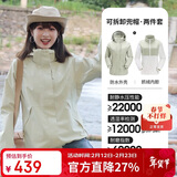 骆驼（CAMEL）CamelTex户外御寒冲锋衣男女同款防油污外套三合一登山服  M