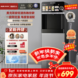 奥克斯（AUX）家用快速加热饮水机 旋钮调温触控屏显即热即饮下置灰色温热款YJX-02