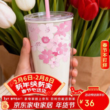 乐扣乐扣（LOCK&LOCK）双层吸管塑料杯趣味樱花夏日畅饮便携水杯750ML白色（赠吸管刷）