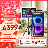 JBL PARTYBOX120  蓝牙音箱音响 室外广场舞 家庭KTV音响 唱歌KTV卡拉OK乐队便携乐器 礼物 顶配套装 120+JBL话筒+16寸点歌机