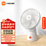 米家小米桌面移动风扇无线电风扇长时间续航手持小风扇4挡低音送风垂直摇头双调节 米家桌面移动风扇