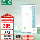 雷士（NVC）凉霸厨房照明吹风一体二合一卫生间冷霸遥控冷风机Y038