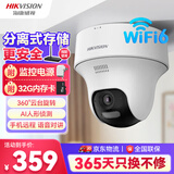 HIKVISION海康威视无线摄像头wifi监控套装360度全景400万云台旋转手机远程室内可对讲K44H带32G卡