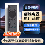 适用创维电视机遥控器通用skyworth电视遥控器酷开YK-6800J不用设置直接使用 K-8600J语音款+保护套|耐磨防摔