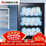 志高（CHIGO）毛巾消毒柜家用 小型商用立式衣物拖鞋保洁柜 单位美容院理发店洗浴会所用置物柜 YTP68B-ZG01