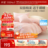 水星家纺四件套床上纯棉100%全棉透气床单被套宿舍单人1.2米床繁花琪谙