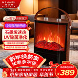 WeWarm【UV除菌99.9%】壁炉取暖器家用暖风机仿真炭火电暖器室内外大面积速热冷暖风机轻音节能1908UPro