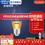 欧普照明（OPPLE）照明led灯泡 水晶灯泡吊灯灯泡壁灯蜡烛泡小螺口蜡烛泡螺旋 尖泡 2只装【E27螺口】3W金暖白光  暖白光