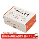 徐文兵美食课系列（主食万岁+1+2+3+4+5）（套装共6册） 知名中医专家 百万畅销书作者 徐