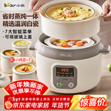 小熊（Bear）电炖锅 电炖盅 隔水炖锅3-4人用 煲汤锅 燕窝炖盅 炖汤锅 炖汤盅 宝宝辅食锅 DDZ-C25X6 4L配蒸笼