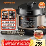九阳（Joyoung）国家补贴6L大容量电压力锅家用双胆全自动智能预约煲汤炖肉煮粥多功能Y-60C817电饭煲高压锅6-8人