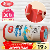 美丽雅 一次性桌布加厚30张红色大号 长方形圆形餐桌台布桌垫烧烤野餐