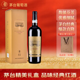 茅台（MOUTAI）橡木桶系列 陈酿5 干红葡萄酒 750ml 单支装 送礼
