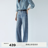 伊芙丽（eifini）蒋欣代言【万向弹】伊芙丽无侧缝撞色压线直筒拖地裤女新款弹力裤 浅蓝 M 100-110斤