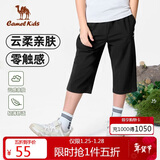 骆驼童装男童速干七分裤春夏款冰凉面中大童中裤儿童短裤