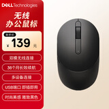 戴尔(DELL)MS3320W 鼠标 无线鼠标 蓝牙鼠标 办公家用鼠标 鼠标无线 对称鼠标 黑色