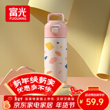 富光儿童保温杯316不锈钢随手杯大容量男女童学生保冷水杯子400ML