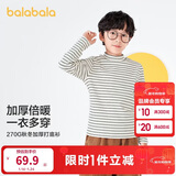 巴拉巴拉儿童长袖t恤冬季高领打底衫加厚保暖内衣男女童秋衣208424100201