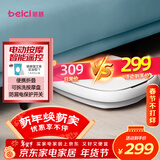 蓓慈(beici)泡脚桶折叠足浴盆自动加热按摩洗脚盆泡脚盆送父母送长辈送男女友生日礼物312C1