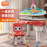 布鲁可积木桌 儿童早教桌学习桌（豪华版）桌椅套装 玩具礼物 