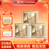 泸州老窖股份 原酿天典繁华盛世 52度浓香型白酒礼盒整箱 500ml*2*3盒