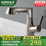 KOFEHLR全铜枪灰色旋转抽拉式面盆龙头卫生间浴室柜升降带花洒伸缩水龙头 枪灰色【推荐款】