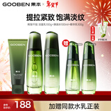 果本鳄梨千肽紧致抗皱化妆护肤品套装淡化细纹礼盒新年情人节礼物女生 【基础抗皱】洁100g+水100ml+乳100g