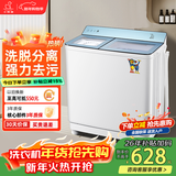 小鸭洗衣机半自动双桶双缸家用大容量小型租房宿舍波轮脱水甩干两用双杠省电老式强动力易操作以旧换新 19.5公斤 双缸 洗13+脱6.5 玻璃面板全国联保 青