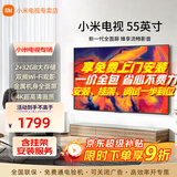 小米电视55英寸金属全面屏4K超高清内置小爱远场语音智能网络液晶平板电视机以旧换新补贴 55英寸 Redmi A55英寸包上门安装