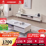 左右现代轻奢简约岩板茶几电视柜组合客厅家用小户型茶桌DCJ7002A DCJ7002A茶几
