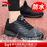 安踏男鞋运动鞋男秋冬季男士软底网面跑步鞋休闲鞋皮面保暖防水鞋子男 (秋冬季新款保暖纯黑皮面)黑色 42.5 （9码）