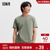 森马[纯棉]T恤男夏简约通勤休闲短袖上衣纯色圆领t恤109924100101